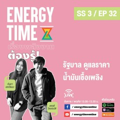 Energy Time 23 - 04 - 24 SS3 EP.32
