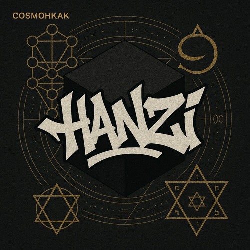 CosmoHKAK - Die FormelMatrix²