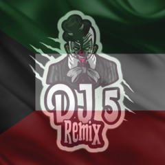 Stream ريمكس - ورقه - سيف عامر - DJ7ASOON by djhasoon93 | Listen online for  free on SoundCloud