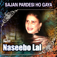 Assan Jag Nu Mana Ke Ki Lena