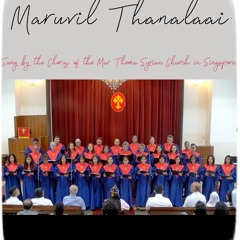 Maruvil Thanalaai