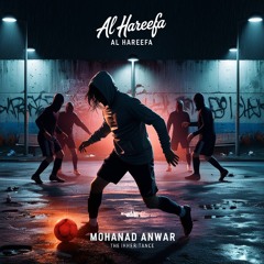 Al Hareefa - الحريفه