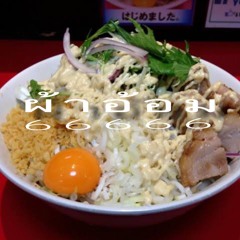 夏色ゆず(20240518demo)