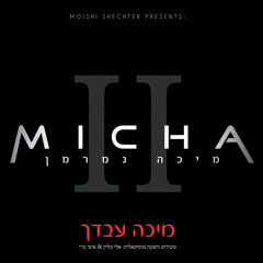 Rak Simcha