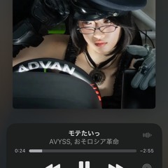 Stream うぜぇ！！ by おそロシア革命 | Listen online for free on