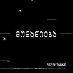 Saria  X  Nvs - Მონანიება / Repentance