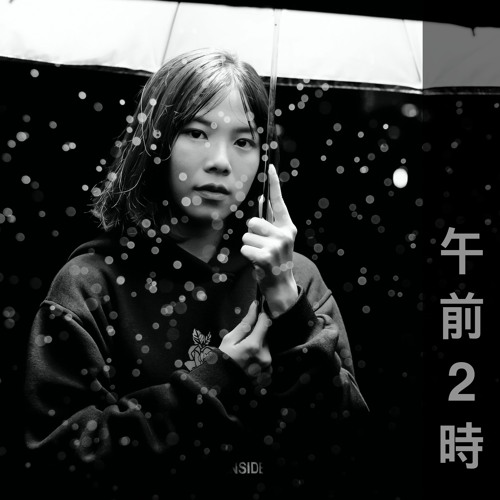 Alexander Axiom - 2 A. M.