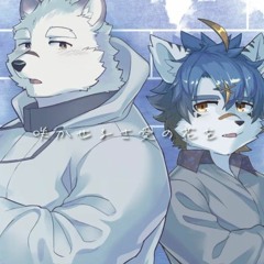 【歌ってみた】 勿忘 - Awesome City Club 【熊谷重吾×秋嶋すぅい】
