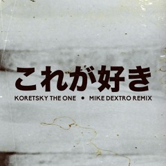 The One (Mike Dextro Remix)
