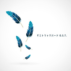 背中