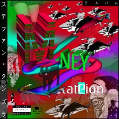ATEION ©