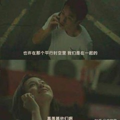 ngày mai anh viết cho em hôm nay một bản tình ca - nger