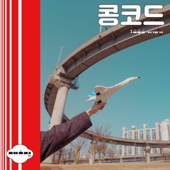Track1 무지개꽃 피어있네(Title) Rainbow flowers are blooming