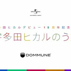 DOMMUNE 2014/12/04「宇多田ヒカルのうた」PUNPEE / 宇多田ヒカルデビュー15周年記念番組