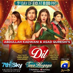 Dil Tera Hogaya_OST_|_Aima_Baig_|_Ali_Tariq_|_Naveed_Nashad_
