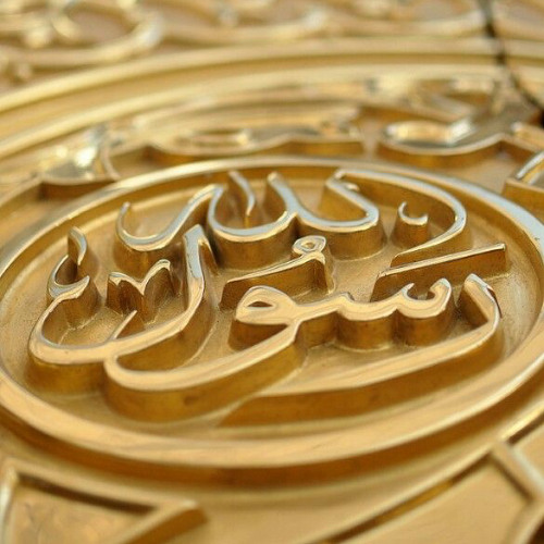 Qasida Burda - Chapter 5