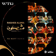 Ya Rayt (Shkoon Remix) - Ragheb Alama