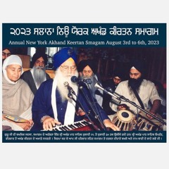 ਨਾਨਕ ਸੇ ਅਖੜੀਆ ਬਿਅੰਨ || Bhai Daljit Singh(Jalandhar/NY)- ThursEve_NYAug2023