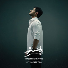 Amirkhosro - Injoori Nemimoone