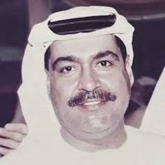 ميحد حمد يا رشا
