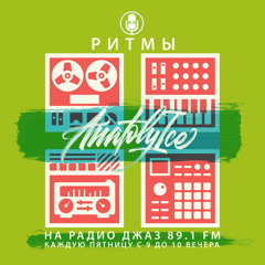 RHYTHMS Radio Show (Aug.02.2024)