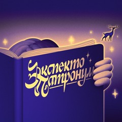 «Давай поедем в Уналашку». Что делать, если в семье есть тайна?