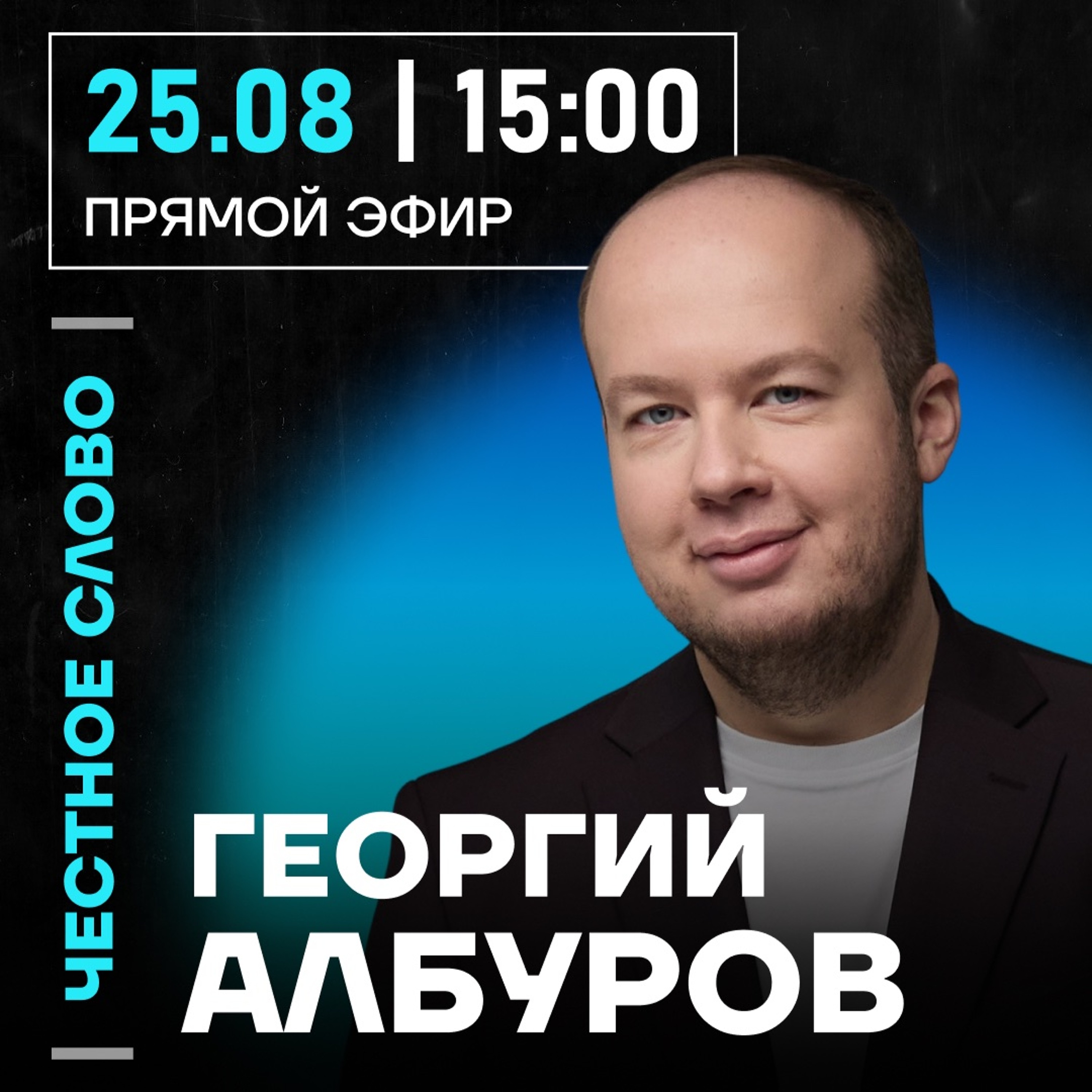 podcast