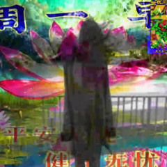 DIVINE/BLADEZZ 2005, Life goesonn..