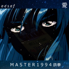 Master 1994 (鉄拳) (Remastered) VIDEO LINK IN DESCRIPTION