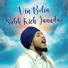 Vin Bolia Sabh Kich Jaandaa - Bhai Manveer Singh Mani - BC Aug 2024