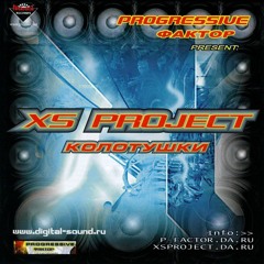 XS Project - No Name (Full Version) [HQ]