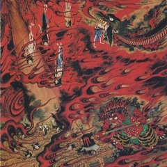 asian (serro)