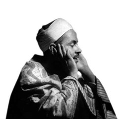 قرآن الصباح الشيخ محمد رفعت