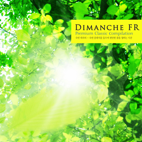 Bach: Orchestral Suite No.1 In C Major BWV.1066 - II. Courante