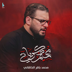 مخيم ذكرياتي