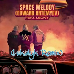 Alan Walker ft. Leony x Edward Artemyev - Space Melody (Lukalyk Remix)