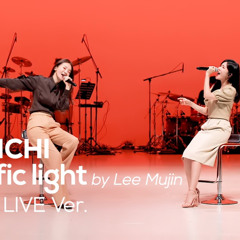 다비치(Davichi) - 신호등(Traffic Light) Band.ver