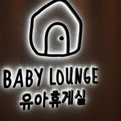 롯데_안전벨트착용관련안내-1
