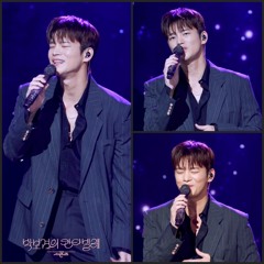 루비_서인국 (칸타빌레 live.250329).mp3