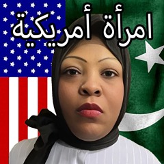 Ahmed Islami - American Woman (I Want To Marry)