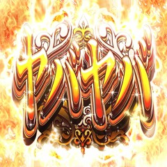 【2021M3秋 XFD】 ヤバヤバEP 【N-Driver】