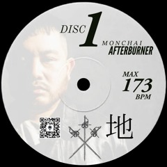 AFTERBURNER (Hyperpop, Jungle mix)