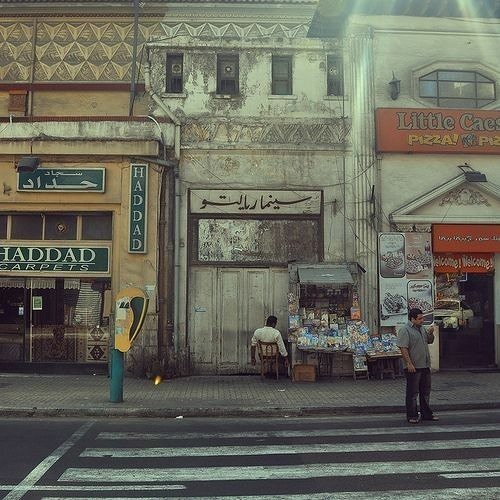 كريم منصور - يا دنيا