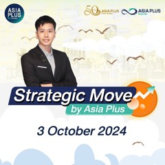 Strategic Move by Asia Plus วันที่ 3 ตุลาคม 2567