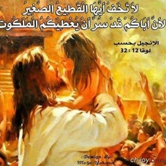 يهوة رفا  اشعر ان مجدك يملا المكان.mp3