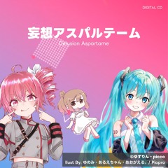 Stream ゆずりんごあめP music | Listen to songs, albums, playlists