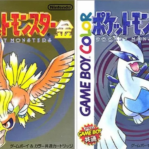 Stream ポケットモンスター Pocket Monsters 金 銀 Gbc 戦闘 チャンピオン Bgm Arrange By アザゼル Listen Online For Free On Soundcloud