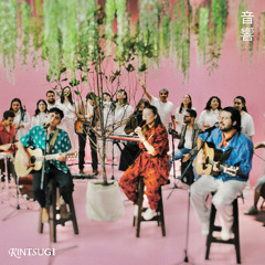 Como El Sol (Acústico)