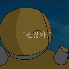 서포터니까...