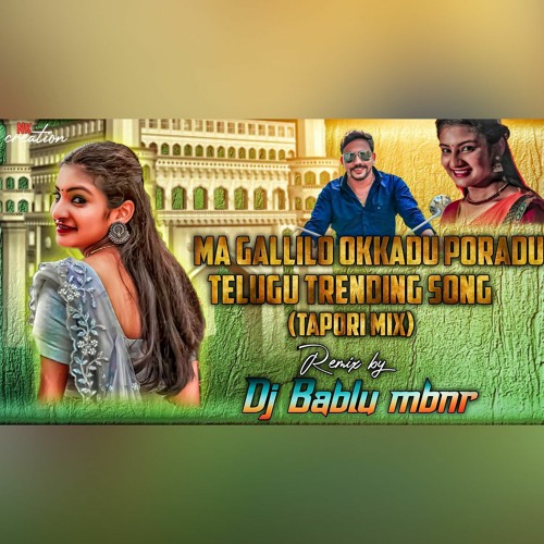 holi tapori dj mp3